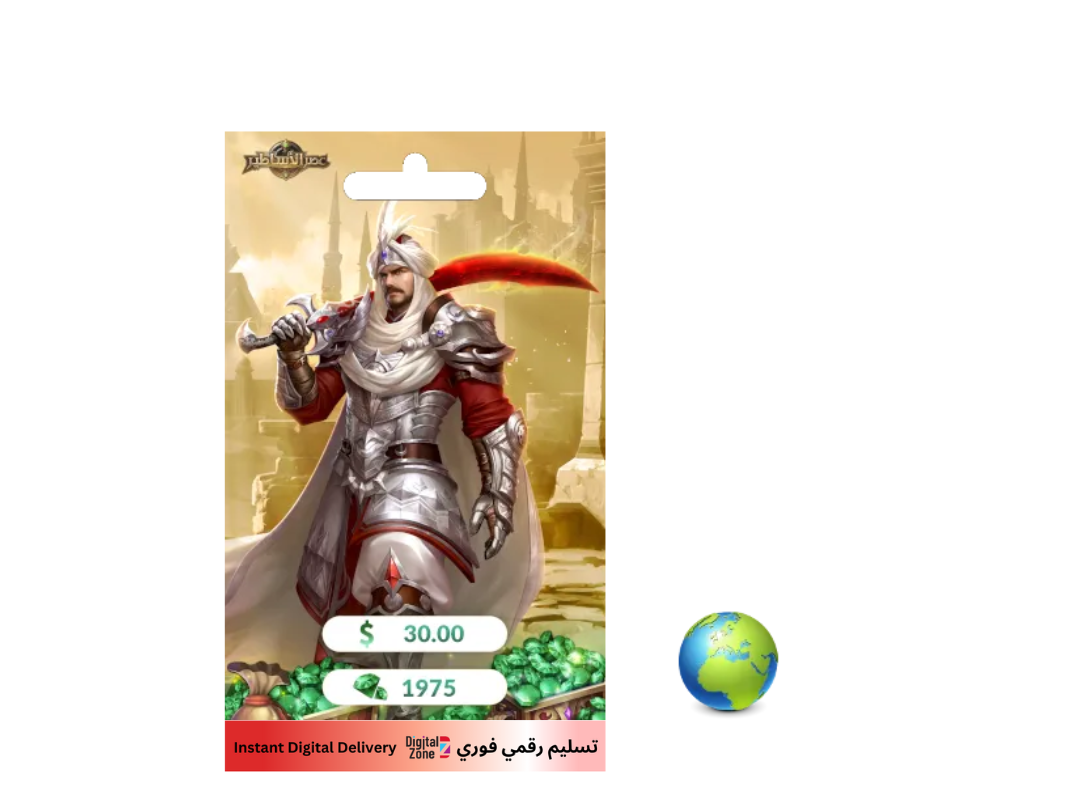 Age Of Legends - USD 30 (INT) Age Of Legends - USD 30 (INT)